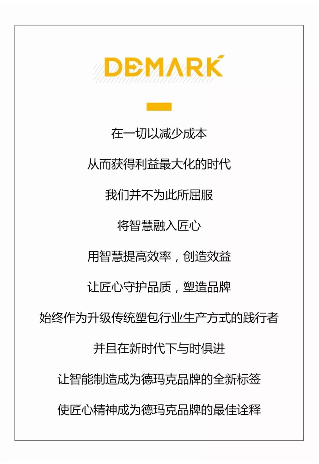 必发·bifa(中国)唯一官方网站