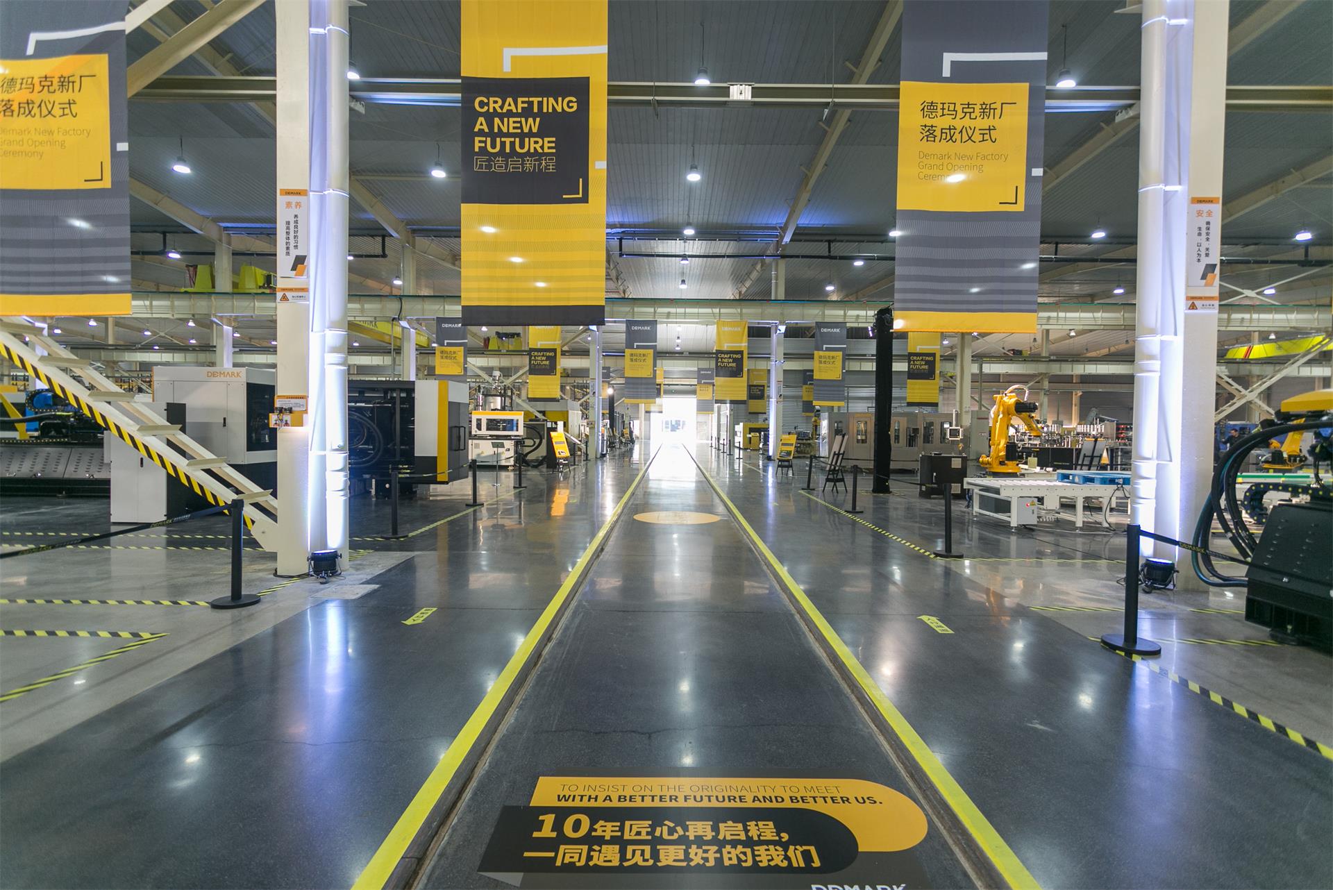 匠造启新程—必发匠心十年全新启程